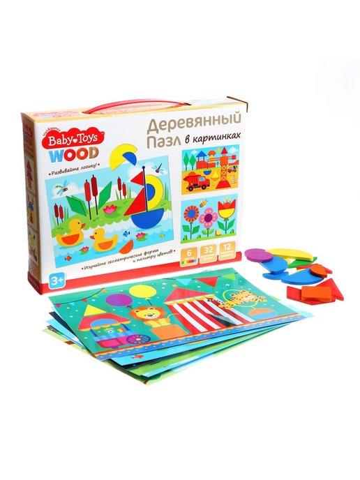 Пазл деревянный Baby Toys, 32 элемента