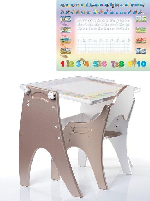Детский стол и стул, растущая парта и мольберт