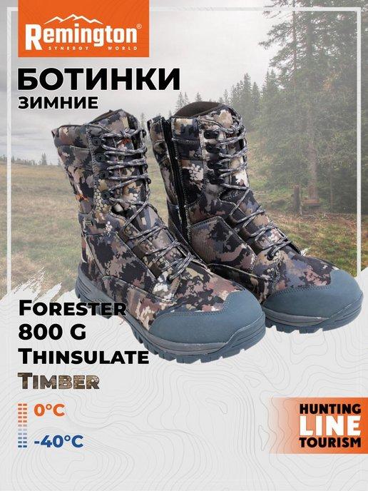 Ботинки Reminton Forester 800g Thinsulate Timber