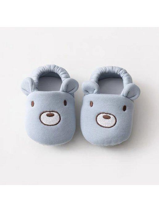Тапочки детские антискользящие пинетки носочки для малышей