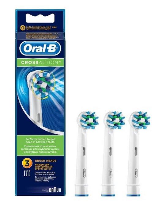 Сменные насадки для зубной щетки braun vitality crossaction