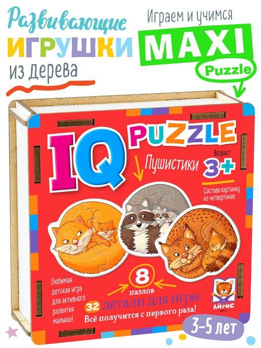 IQ деревянные пазлы для детей Развивающие игры Пушистики 3+