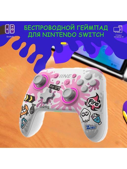 Геймпад L708 с NFC для Nintendo Switch