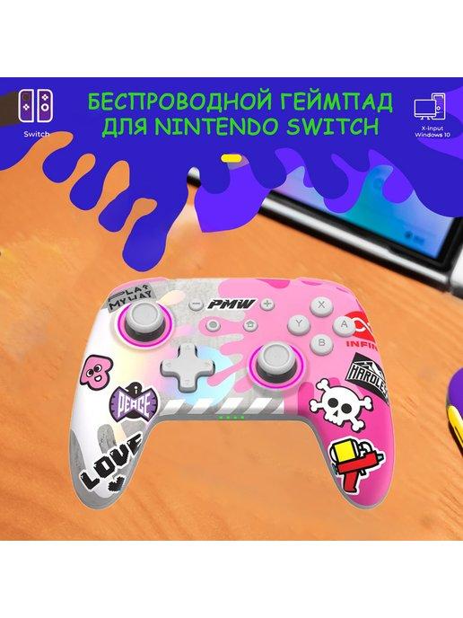 Геймпад L708 с NFC для Nintendo Switch