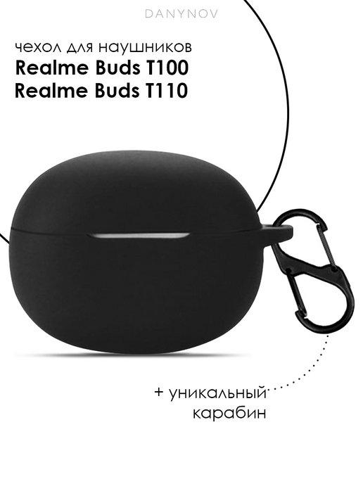 Чехол для Realme Buds T100 Realme T110