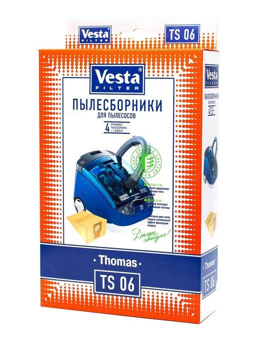 Мешки для пылесоса Thomas Twin, Томас Твин- 4 шт. + фильтр