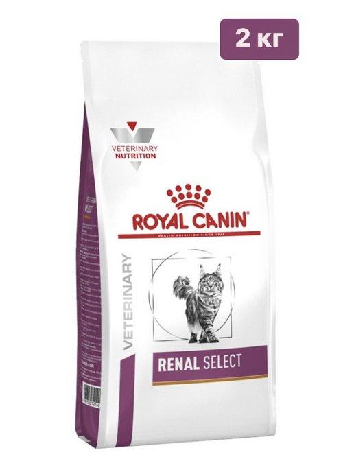 Сухой корм Renal Select для кошек, 2 кг