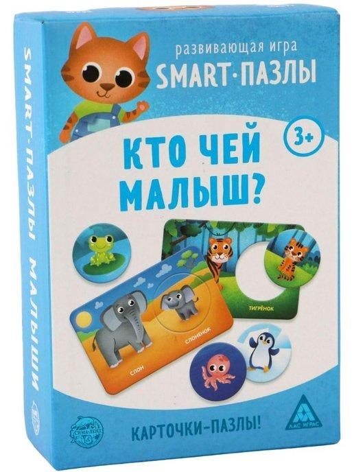 Развивающая игра "Smart-пазлы. Кто чей малыш?"