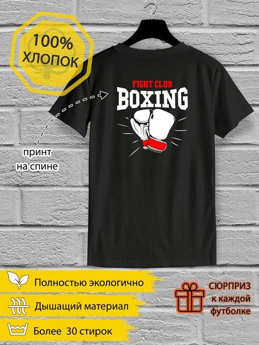 Футболка с принтом на спине boxing