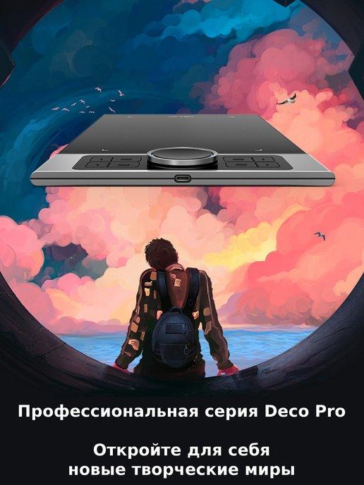 XP-PEN | Графический планшет Deco Pro Medium