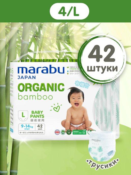 Подгузники трусики Organic bamboo 4 L 9-14 кг ультратонкие