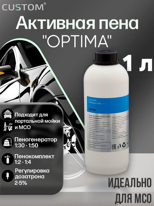 Автошампунь для бесконтактной мойки Optima, 1л