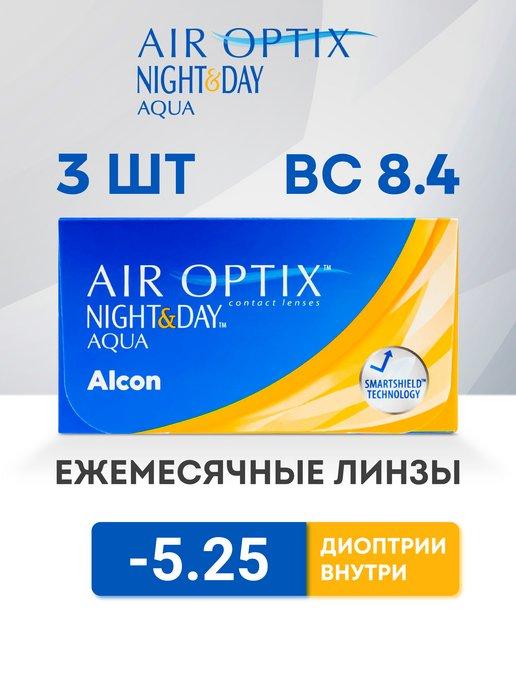 Линзы Air optix night & day aqua 3 шт -5.25