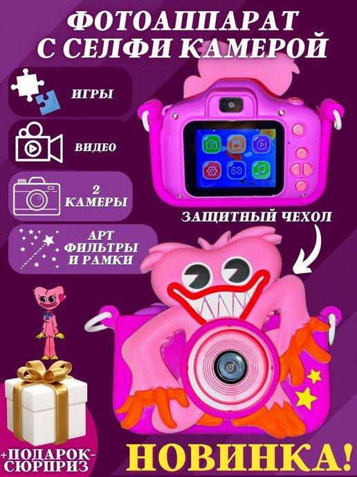 Детский фотоаппарат для мальчика и девочки | Детский цифровой фотоаппарат планшет для мальчика девочки