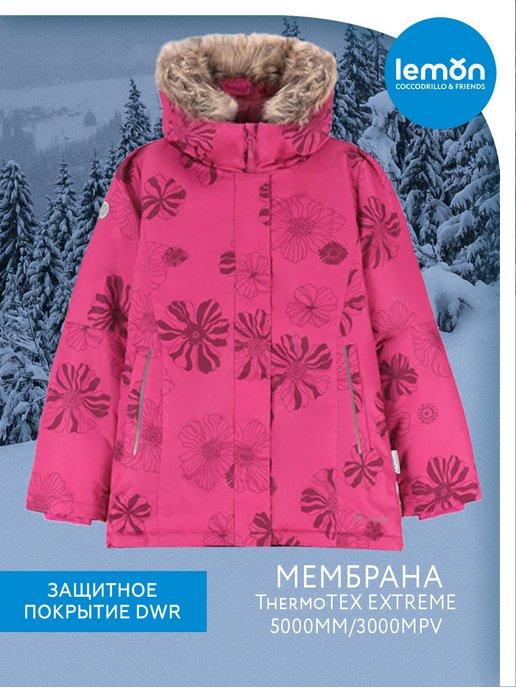 Куртка зимняя теплая с мембраной для детей