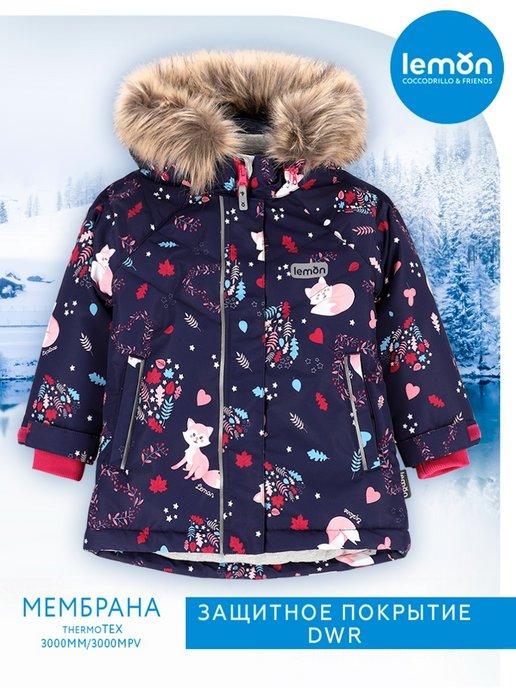 Куртка зимняя теплая с мембраной для детей