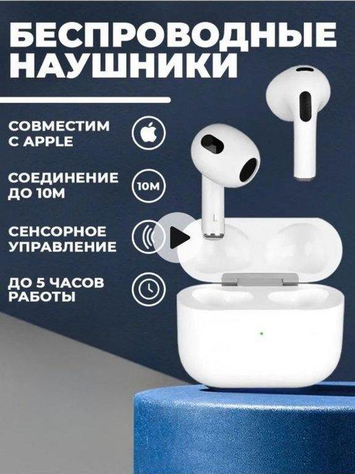 Беспроводные наушники hoco EW 20 Bluetooth (блютуз) 5.3