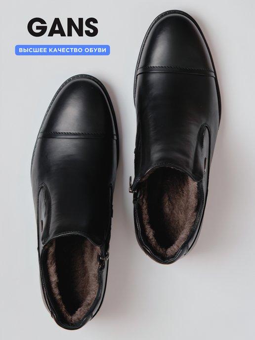 Ботинки мужские зимние натуральная кожа обувь шерстяной мех