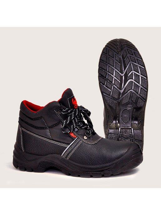 Скорпион-Обувь | Ботинки рабочие,спецобувь с защитным подноском