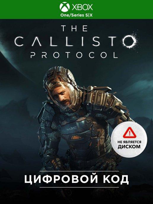 Игра The Callisto Protocol Day One Edition ( Series)