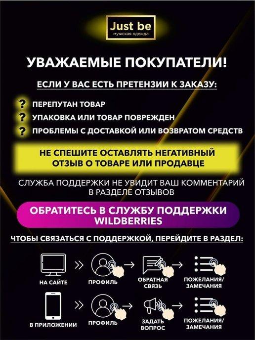 https://basket-10.wbbasket.ru/vol1386/part138683/138683563/images/c516x688/5.jpg?r=2024-8-2