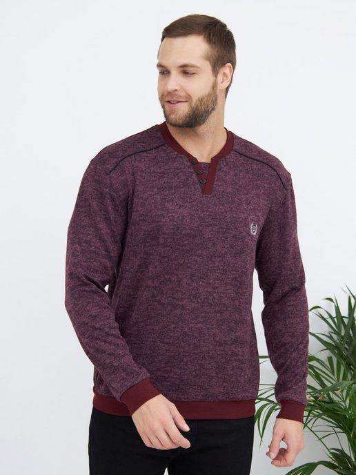 Джемпер мужской кофта свитер с длинным рукавом