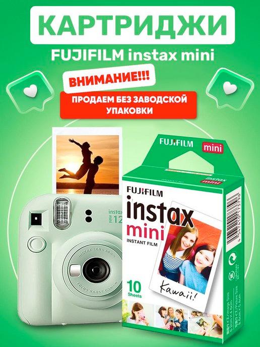 Фотопленка Instax Mini картридж Instax для фотоаппарата