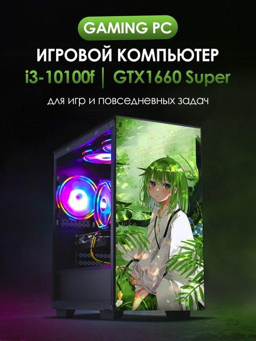 Компьютер игровой