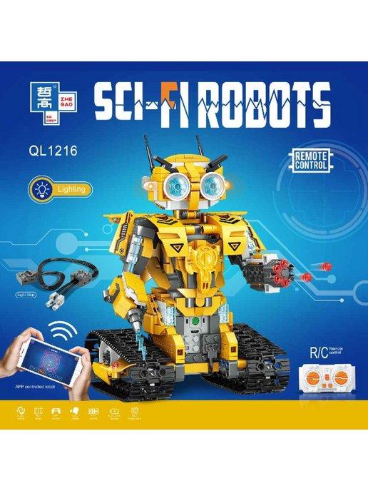 ZheGao | Лего робот на радиоуправлении