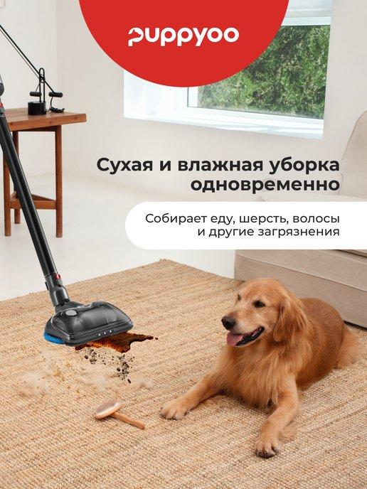 Puppyoo | Моющий вертикальный беспроводной пылесос T12 Plus Rinse