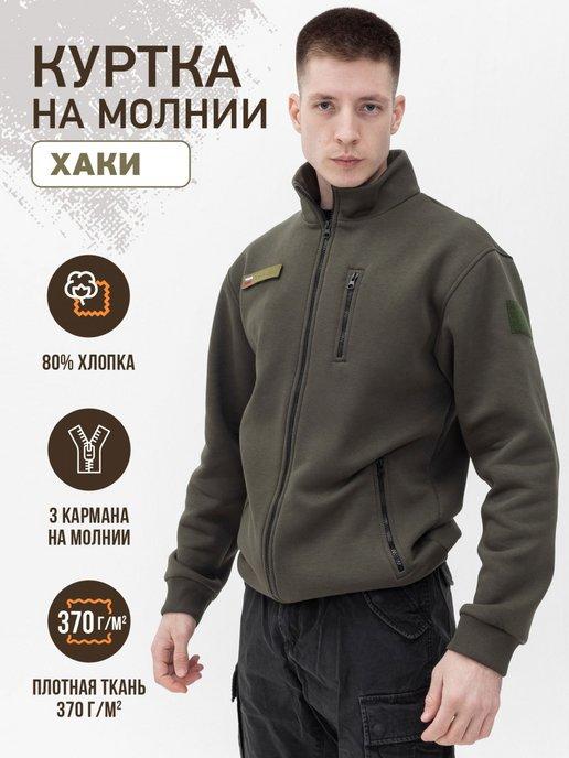 Куртка тактическая спортивная Хаки "Россия"