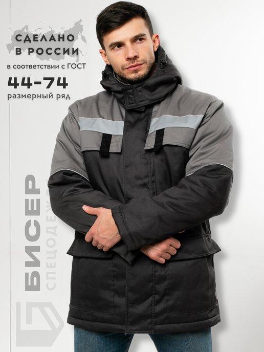 Бисер Спецодежда | Куртка рабочая мужская зимняя