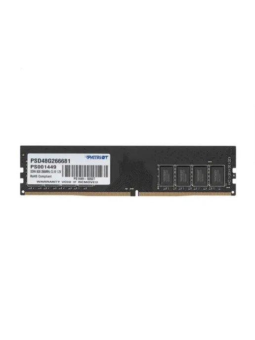 Модуль памяти DIMM 8GB PC21300 DDR4 PSD48G266681