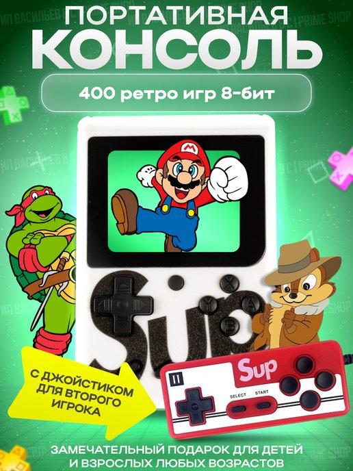 PRIME SUP 2 | Игровая приставка портативная 400 игр 8 бит для детей