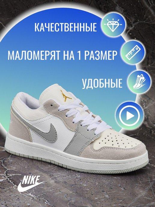 кроссовки jordan 1