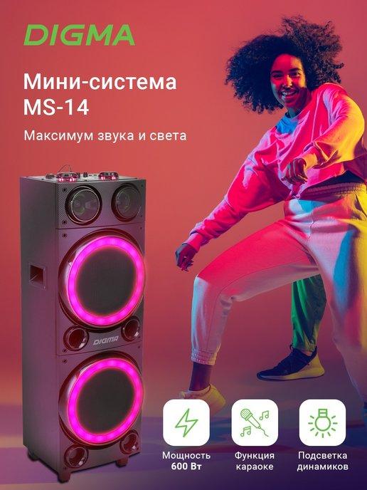 Колонка беспроводная MS 600 Вт Bluetooth