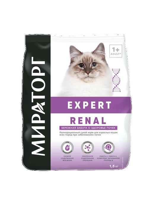 Expert корм для кошек при мочекаменной болезни Renal 1,5 кг