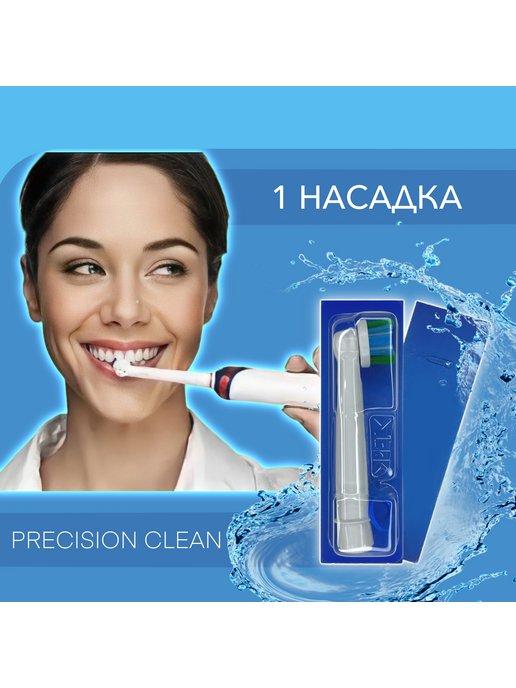 Сменные насадки Precision Clean