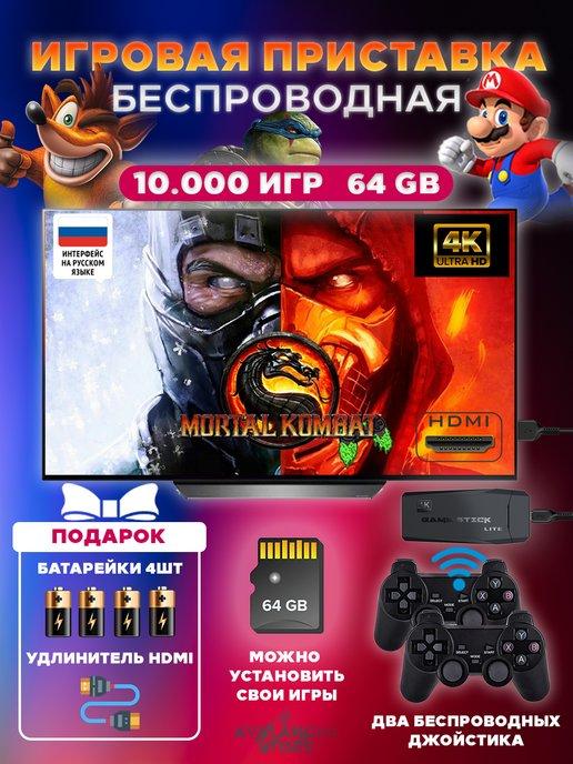 AVALANCHE STORE | Беспроводная игровая приставка 4K Сега Sega Сони PS1 для ТВ