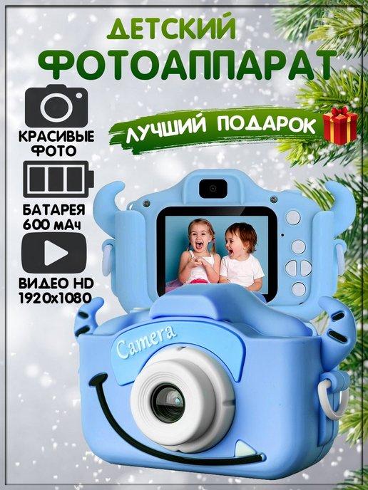 Manyproducts | Подарок для детей фотоаппарат детский игрушка для детей