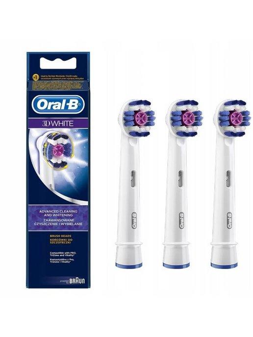 сменные насадки для зубной щетки oral-b 3D braun насадки