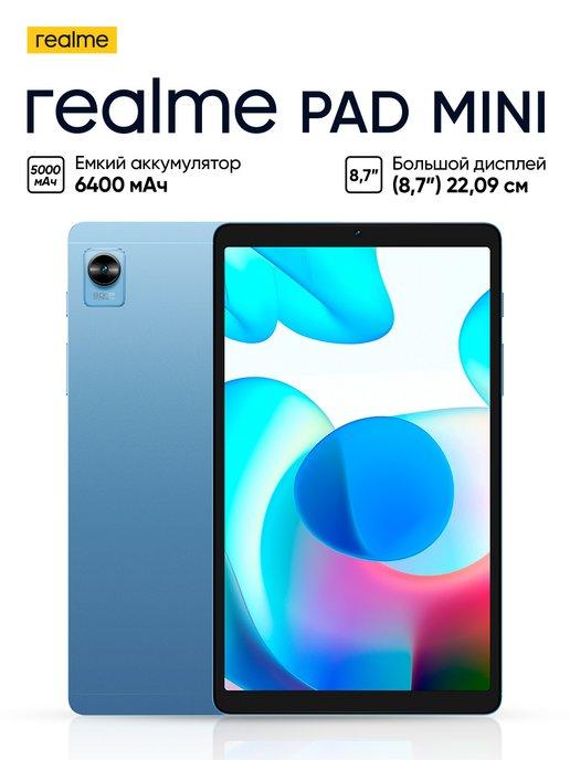 PAD mini 8,7" 3GB+32GB LTE