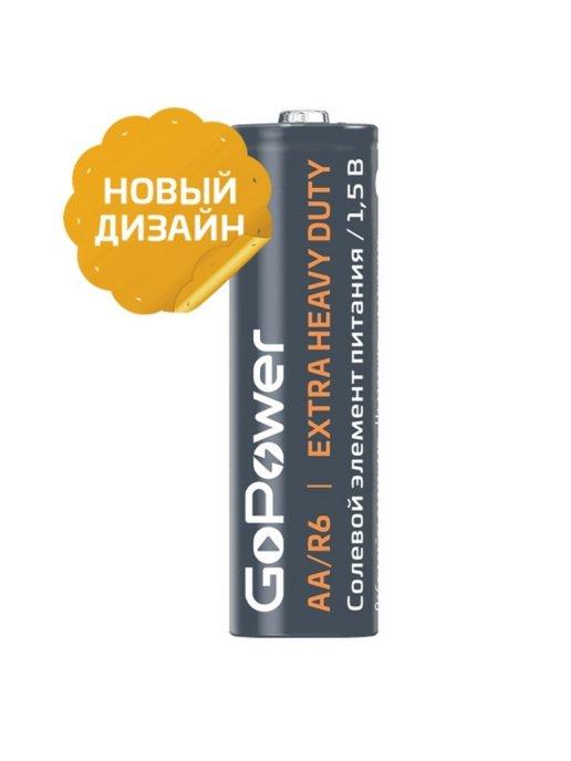 Батарейка R6 AA Heavy Duty 3шт