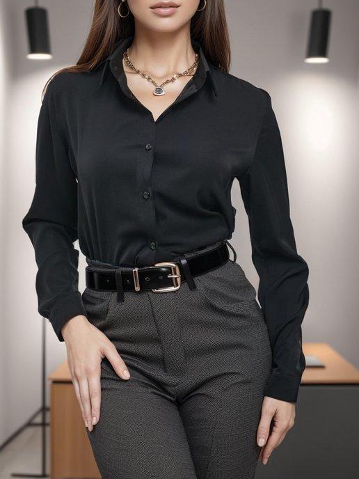 Блузка рубашка женская офисная с длинным рукавом