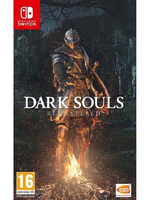 Dark Souls Remastered (Nintendo Switch, русские субтитры)