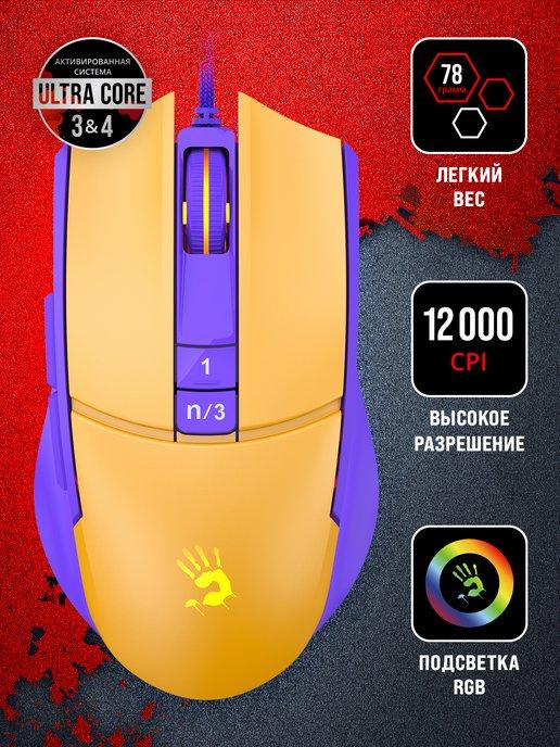 Мышь Bloody L65 Max оптическая (12000dpi) USB