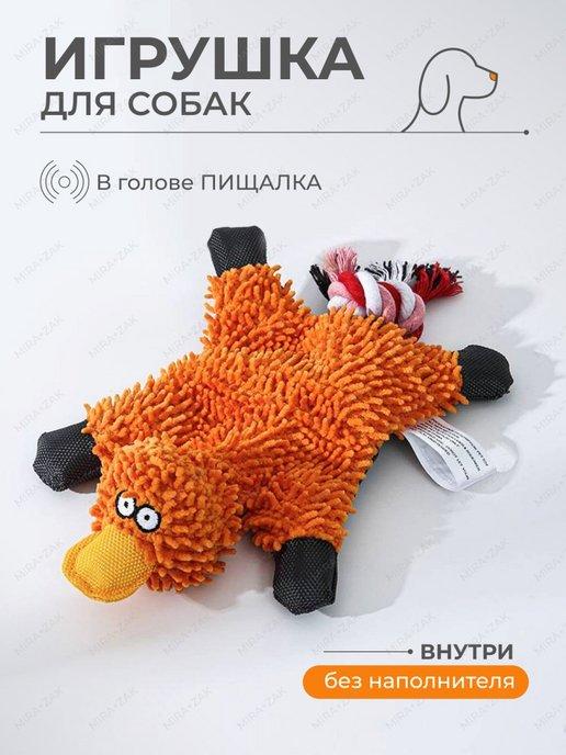 Игрушка для животных «Утка»