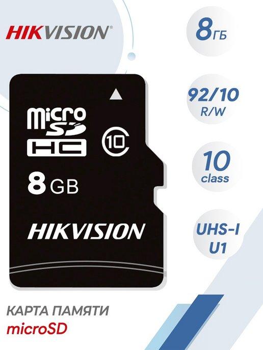 Карта памяти MicroSD 8 ГБ Class 10 UHS-I U1 92 10 Mbs