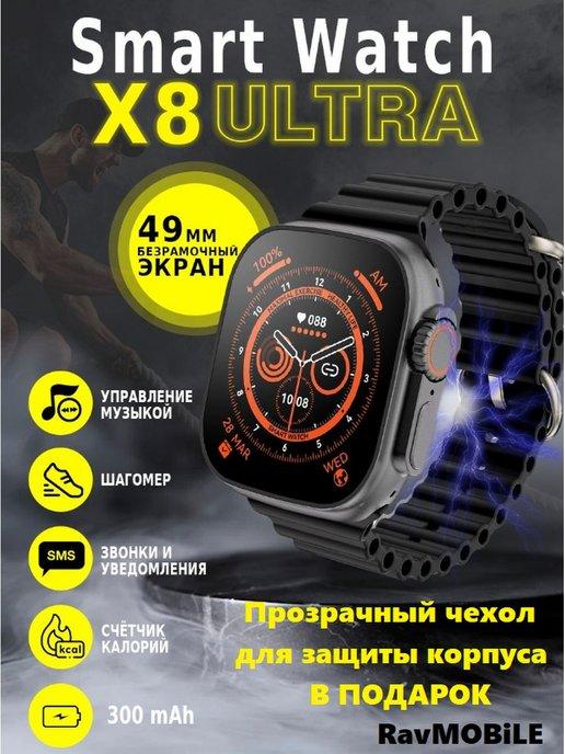 Умные смарт часы smart watch мужские женские фитнес браслет