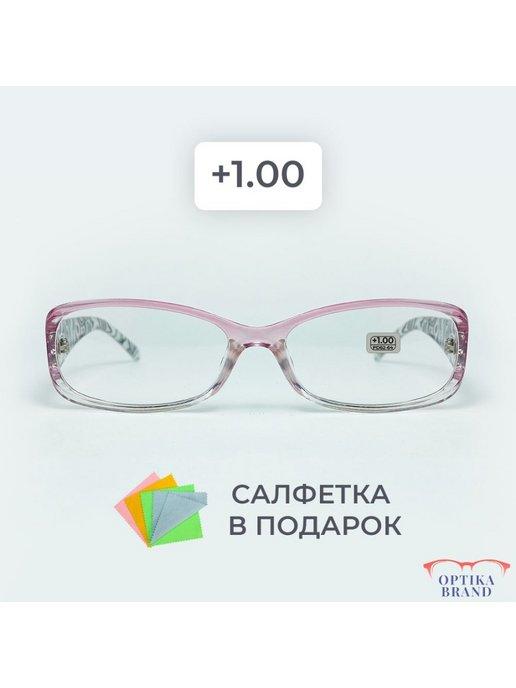 Очки для зрения +1.00 корригирующие для чтения +1